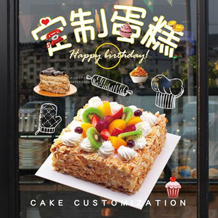 广东佛山市顺德区蛋糕预定